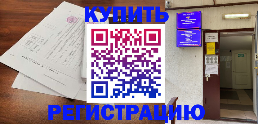 регистрация для школы в Судогде