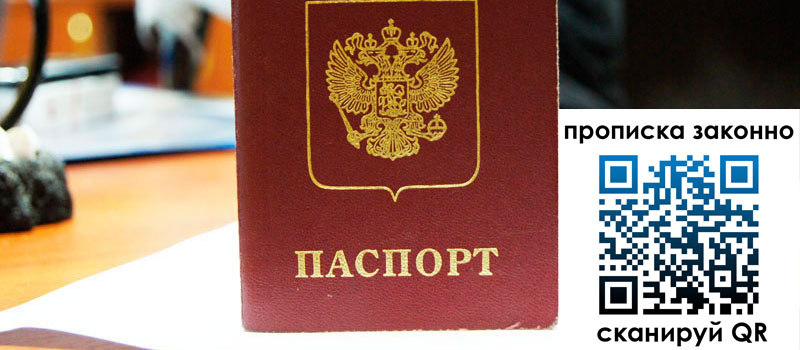 в Судогде height= регистрация в Судогде